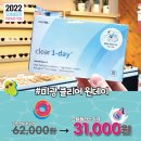 으뜸플러스 파주교하점 이미지