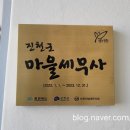 세무회계남산 - 부산진구 범일로 190 | 모르면 손해보는 농지매매 세금상담 무료로 받는 방법