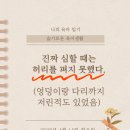 안느필라테스 | 실제 후기, 육아하면서 허리 안 아픈 방법. 제주시필라테스 추천