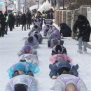 이태원 유가족들 &#39;눈밭 오체투지&#39;...&#34;묻고 싶다, 밝혀진 게 뭔가&#34; (23년 12월) 이미지