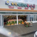 영일축산 이미지