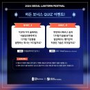영롱서울