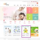 영지어린이집 - 영도구 | 영지어린이집