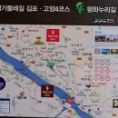 평화누리자전거길 쉼터C | 편하게 자전거 타기 좋은 길, 평화누리자전거길 3코스
