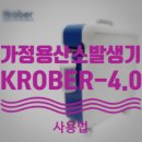 샘물의료기