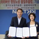솔룸바이오텍 이미지