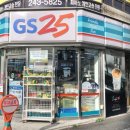 지에스(GS)25 태화동부일신점 이미지