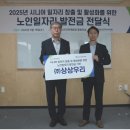 에스잡플러스 주식회사
