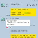 애플트리수학원