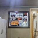 송추부일 부대찌개 이미지