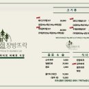 장방 이미지