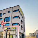 세교스마일공인중개사사무소 이미지
