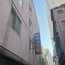 까무스모텔 이미지