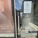 세대교체미용실 | [부천 옥길동] 도어락설치 부천 상가 강화유리문 깔끔하게 유니코 GT150 시공한 후기