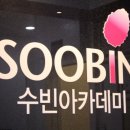 네일;수빈 이미지