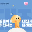 GS노은점 이미지