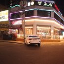 총각꼬치 이미지