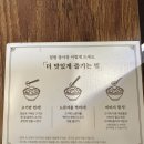 덮밥장사장안양점 이미지