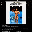 산현로92번길60 이미지