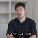 강형욱이 돈을 입금하지 않은 보호자의 반려견에겐 밥을 주지말라는 지시를 했다 이미지