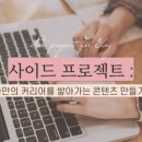 (주)난다라이프 이미지