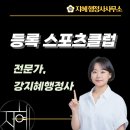 지혜행정사사무소 네이버블로그