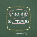 김내과의원 이미지