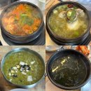 전복만세 | 대전 대흥동 맛집_[전복 만세] 예약 후 다녀온 솔직 후기(내돈 내산)
