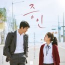 박향기