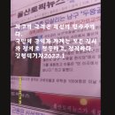 ◆◆◆◆2022.5.17.(화)투데이 리버티 헤드라인 SNS국민언론TV.소사이어티 쇼설미디어 네트워크 SNS국민언론 국민알권리 이미지