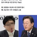 한동훈 vs 이재명… 1대1 생방송 토론 열리나 이미지