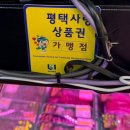 우리동네축산할인마트