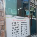 성남시여성복지회관 | 부천지원 갔다가 성남지원