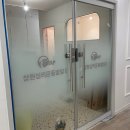 행운활동실