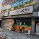 방배천로24길 38 | 거동 힘드신 부모님 위한 서초구 요양원 추천 사랑나눔요양센터 부모님을 위한 최적의 선택