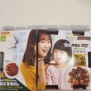 명지국제신도시]굽네치킨 핫갈비천왕