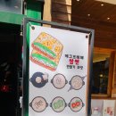 쌈쌘