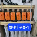 흥동환경 네이버블로그