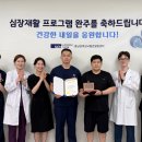 천안재활병원 이데일리