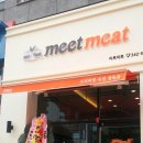 진영미트