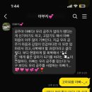 장애여성독립생활센터[숨] | 에빠토르베르쏘 산후조리원 생활 1주차(혹시 이게 산후우울증인가)