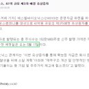에스엘컴퍼니 이미지