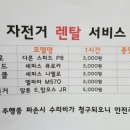 퓨로사이클 이미지
