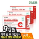 아미코젠(주)문산제2공장