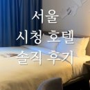 종각스테이