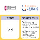 (주)대주기계 이미지