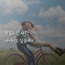 선물하루 이미지