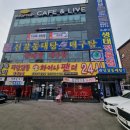 신갈동태탕 네이버블로그