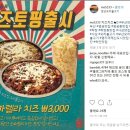 명성오리불고기 이미지