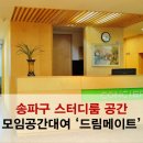 메이트경영컨설팅